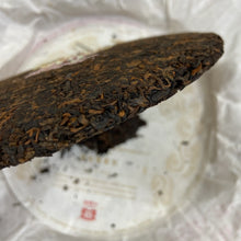 Cargar imagen en el visor de la galería, 2019 DaYi 7572 Cake 1st Batch 357g Puerh Shou Cha Ripe Tea - photo 5