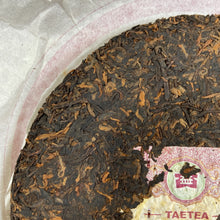Cargar imagen en el visor de la galería, 2019 DaYi 7572 Cake 1st Batch 357g Puerh Shou Cha Ripe Tea - photo 7