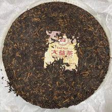 Load image into Gallery viewer, 2019 DaYi 8592 Cake 357g Puerh Shou Cha Ripe Tea, 1st Batch - photo 6