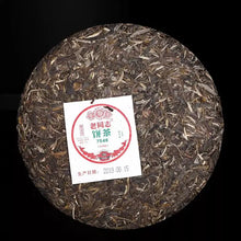 Charger l'image dans la galerie, 2019 LaoTongZhi "7548 - Classical Version" Cake 357g Puerh Sheng Cha Raw Tea - King Tea Mall