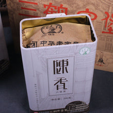 Load image into Gallery viewer, 2019 Sanhe Liu Bao - Chen Xiang - San Ji (Aged Fragrance - 3rd Grade) Loose Leaf - photo 2