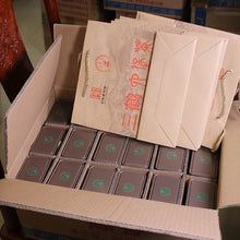 Load image into Gallery viewer, 2019 Sanhe Liu Bao - Chen Xiang - San Ji (Aged Fragrance - 3rd Grade) Loose Leaf - photo 6