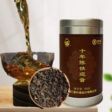 Load image into Gallery viewer, 2019 Sea Dyke Shi Nian Chen - Tie Guan Yin (10 Years Aged - Tieguanyin) 125g/Tin - photo 4