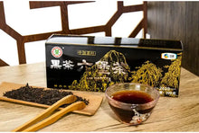 Charger l'image dans la galerie, 2020 CNNP Liu Bao "Hei He - Te Ji" (Dark Box - Super Grade - Aged from 2014) Liu Pao, 200g/Box Dark Tea,  Wuzhou, Guangxi - King Tea Mall - photo 2