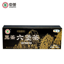 Charger l'image dans la galerie, Liu Pao tea black box with gold mountain illustration, Chinese dark tea, 200g 2020