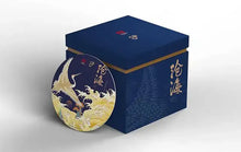 Load image into Gallery viewer, 2020 DaYi "Cang Hai" (the Blue Ocean) Cake 357g Puerh Sheng Cha Raw Tea, 1st Batch - King Tea Mall - photo 3