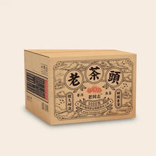 Cargar imagen en el visor de la galería, 2020 LaoTongZhi Lao Cha Tou ( Old Tea Head - Loose Chunk) Puerh Ripe Tea Shou Ch - photo 6