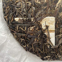 Load image into Gallery viewer, 2020 QianYun Ba Ma - Nan Nuo (Bama Village - Nannuo Mountain) Cake 357g Puerh Ra - photo 7