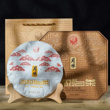 Load image into Gallery viewer, 2020 XiaGuan Yue Hua - Gu Shu (Moonglow - Old Tree) Cake 320g White Tea, Jinggu,