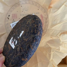Laden Sie das Bild in den Galerie-Viewer, 2021 BingZhongDao Wang Zai Pin (Hoping to Taste Again - Old Tree - 1st Award - B - photo 8