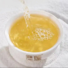 Carica l'immagine nel visualizzatore di Gallery, 2021  ChenShengHao "Bing Dao Miao Xiang" (Bingdao Fine Flavor) 357g Puerh Raw Tea Sheng Cha - King Tea Mall - photo 3