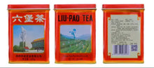 Load image into Gallery viewer, 2021 CNNP Liu Bao"Gong Ti Guan - Hong Guan - Yi Ji" (Gongti Can -  Red Can - 1st Grade - Aged from 2015) Liu Pao Tea, 250g/Tin Liubao, Dark Tea,  Wuzhou, Guangxi - King Tea Mall - photo 8