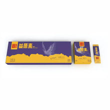 Load image into Gallery viewer, 2021 DaYi Yi Yuan Su - Cha Jing ( Original Beneficial Factors - Tea Powder) 1g/b - photo 5