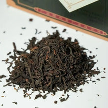 Load image into Gallery viewer, 2021 Sanhe Liu Bao - Gang Ao Yun (Liubao - Hong Kong &amp; Macao Rhyme) Loose Leaf,  - photo 4