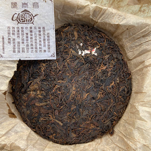 2004 ChangTai "Chang Tai Hao - Ye Sheng Ji Pin - Man Zhuan" ( Wild Premium - Manzhuan)  Cake 400g Puerh Raw Tea Sheng Cha