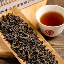 Load image into Gallery viewer, 2022 CNNP Liu Bao "Shan Shui He - Yi Ji" (Mountain &amp; Water Box - 1st Grade - Aged from 2018) Liu Pao, 500g/Box Dark Tea,  Wuzhou, Guangxi - King Tea Mall - photo 2