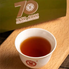 Load image into Gallery viewer, 2022 CNNP Liu Bao "Shan Shui He - Yi Ji" (Mountain &amp; Water Box - 1st Grade - Aged from 2018) Liu Pao, 500g/Box Dark Tea,  Wuzhou, Guangxi - King Tea Mall - photo 3