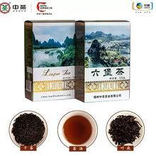 Load image into Gallery viewer, 2022 CNNP Liu Bao "Shan Shui He - Yi Ji" (Mountain &amp; Water Box - 1st Grade - Aged from 2018) Liu Pao, 500g/Box Dark Tea,  Wuzhou, Guangxi - King Tea Mall - photo 6