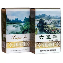 Load image into Gallery viewer, Liubao tea 500g box packaging with river and mountain landscape, Chinese black tea