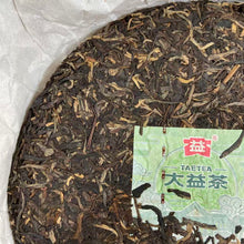 Load image into Gallery viewer, 2022 DaYi 7542 Cake 357g Puerh Sheng Cha Raw Tea, 1st Batch - photo 6