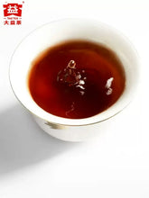 Load image into Gallery viewer, 2022 DaYi "7562" Brick 250g Puerh Shou Cha Ripe Tea, 1st Batch - King Tea Mall - photo 3
