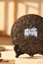 Load image into Gallery viewer, 2022 DaYi Nan Guo Qiu Yun (Southern Autumn Charm) Cake 357g Puerh Sheng Cha Raw  - photo 3