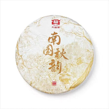 Load image into Gallery viewer, 2022 DaYi "Nan Guo Qiu Yun" (Southern Autumn Charm) Cake 357g Puerh Sheng Cha Raw Tea, 1st Batch - King Tea Mall