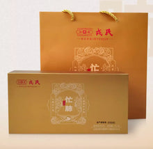 Load image into Gallery viewer, 2022 MengKu RongShi Mang Fei - Wen Ding (Mangfei - Peak) Cake 8g / 367g Puerh Ra - photo 3