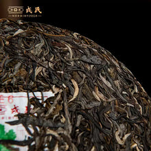 Load image into Gallery viewer, 2022 MengKu RongShi "Mu Shu Cha" (Mother Tree) Cake 200g / 500g Puerh Raw Tea Sheng Cha - King Tea Mall - photo 2