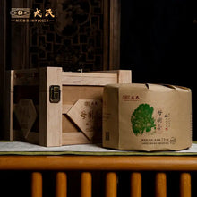 Load image into Gallery viewer, 2022 MengKu RongShi "Mu Shu Cha" (Mother Tree) Cake 200g / 500g Puerh Raw Tea Sheng Cha - King Tea Mall - photo 7
