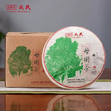 Load image into Gallery viewer, 2022 MengKu RongShi Mu Shu Cha (Mother Tree) Cake 200g / 500g Puerh Raw Tea Shen - photo 9