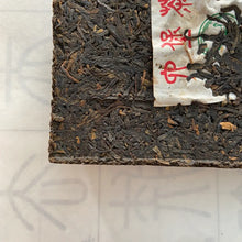 Load image into Gallery viewer, 2022 Sanhe Liu Bao - 20056 - Jin Hua (Golden Flower) Brick 500g Liu Bao Tea, Liu - photo 6