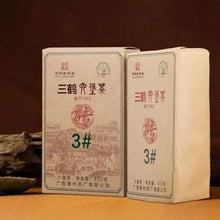 Load image into Gallery viewer, 2022 Sanhe Liu Bao - 3# Zhuan (Liubao - 3rd Grade Brick - Aged from 2020) 400g/B - photo 4