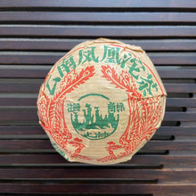 Charger l&#39;image dans la galerie, 2002 TuLinFengHuang &quot;Te Zhi&quot; (Specially Made) Tuo 100g Puerh Sheng Cha Raw Tea