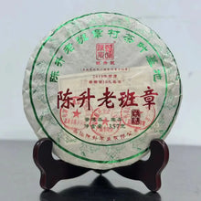 Load image into Gallery viewer, 2023 ChenShengHao "Lao Ban Zhang" (LaoBanzhang) Cake 357g Puerh Raw Tea Sheng Cha - King Tea Mall
