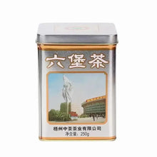Load image into Gallery viewer, 2023 CNNP Liu BaoGong Ti Guan - Yin Guan - Te Ji (Gongti Can - Silver Can - Supe