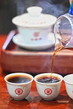 Cargar imagen en el visor de la galería, 2023 CNNP Liu Bao "Gong Ti Guan - Zi Guan - Te Ji" (Gongti Can - Purple Can - Special Grade - Aged from 2019) Liu Pao Tea, 250g/Tin Liubao, Dark Tea,  Wuzhou, Guangxi - King Tea Mall - photo 4