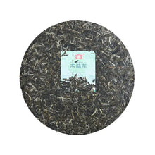 Load image into Gallery viewer, 2023 DaYi 7542 Cake 357g Puerh Sheng Cha Raw Tea, 1st Batch - photo 2