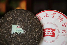 Load image into Gallery viewer, 2023 DaYi 7542 Cake 357g Puerh Sheng Cha Raw Tea, 1st Batch - photo 6