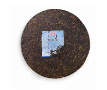 Load image into Gallery viewer, 2023 DaYi "7572" Cake 1st Batch 357g Puerh Shou / Shu Cha Ripe Tea, 1st Batch - King Tea Mall - photo 2