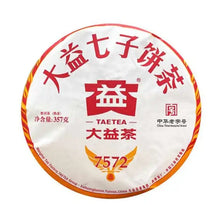 Load image into Gallery viewer, 2023 DaYi "7572" Cake 1st Batch 357g Puerh Shou / Shu Cha Ripe Tea, 1st Batch - King Tea Mall