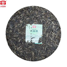 Load image into Gallery viewer, 2023 DaYi 8582 Cake 357g Puerh Sheng Cha Raw Tea, 1st Batch - photo 4