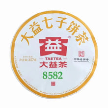 Load image into Gallery viewer, 2023 DaYi 8582 Cake 357g Puerh Sheng Cha Raw Tea, 1st Batch