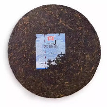 將圖片載入圖庫檢視器 2023 DaYi "Hong Yu" (Red Jade) 357g Cake Puerh Shou Cha Ripe Tea, 1st Batch - King Tea Mall - photo 2