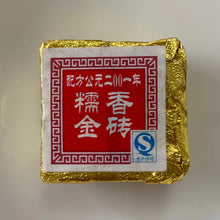Carica l'immagine nel visualizzatore di Gallery, 2023 KingTeaMall Nuo Xiang (Glutinous Rice Flavor) A+++ Grade, Brick 6g/pcs Puer