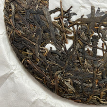 Load image into Gallery viewer, 2023 KingTeaMall Ru Ya (Elegance) Cake 357g, Puerh Raw Tea Sheng Cha - photo 8