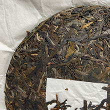 Load image into Gallery viewer, 2023 KingTeaMall Ru Ya (Elegance) Cake 357g, Puerh Raw Tea Sheng Cha - photo 9