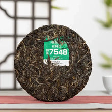 Load image into Gallery viewer, 2023 LaoTongZhi 7548 Cake 357g Puerh Sheng Cha Raw Tea - photo 2