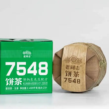 Load image into Gallery viewer, 2023 LaoTongZhi 7548 Cake 357g Puerh Sheng Cha Raw Tea - photo 4