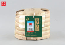 Load image into Gallery viewer, 2023 Xiaguan "Lv Yin" (Green Mark - Bangzhang + Bingdao + Jingmai + Wuliangshan) Cake 357g Puerh Raw Tea Sheng Cha - King Tea Mall - photo 2